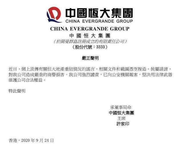 精品国产乱码久久久久久郑州公司:05-09-17-27-35-46K：10,精品国产乱码久久久久久郑州公司，探索与解析