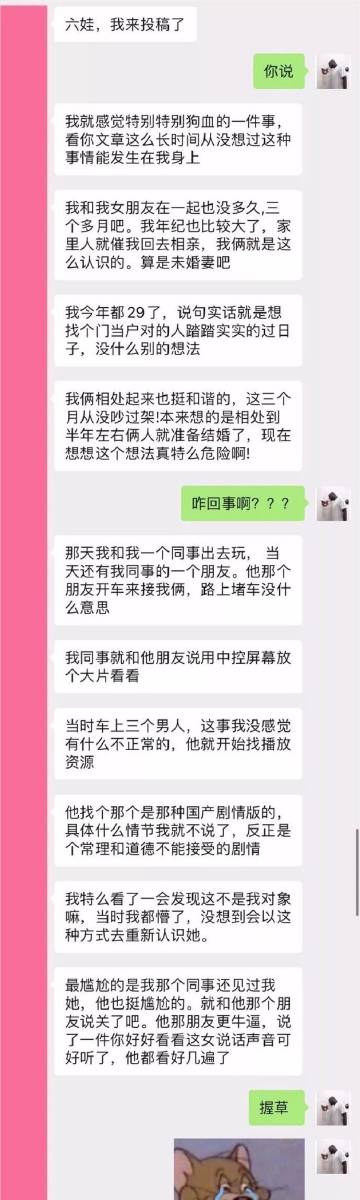 国产乱码精品一区二区三区中文:25-28-39-41-44-45H：14,国产乱码精品一区二区三区中文，探索与赏析（25-28-39-41-44-45H）