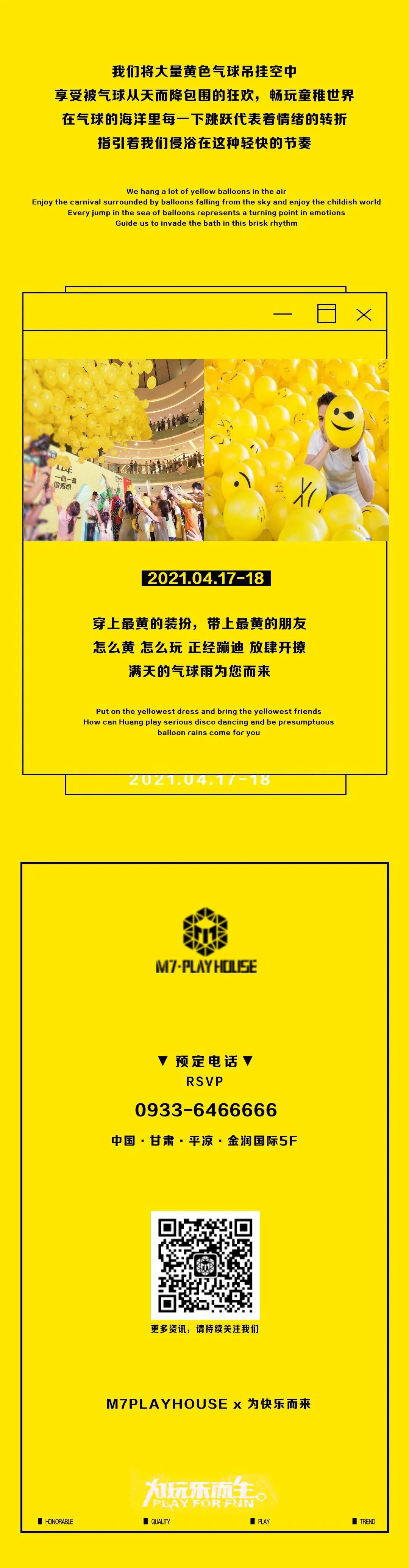 免费大黄网站:01-06-07-09-16-29A：43,免费大黄网站，探索数字时代的文化娱乐新领地