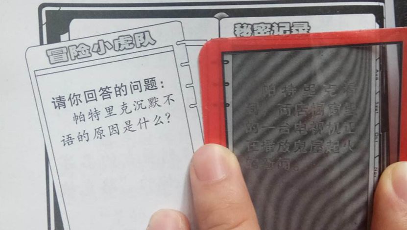 国产卡一卡二卡三无线乱码新区:12-16-23-25-29-49G：29,探索国产卡的新领域，无线乱码现象与应对策略