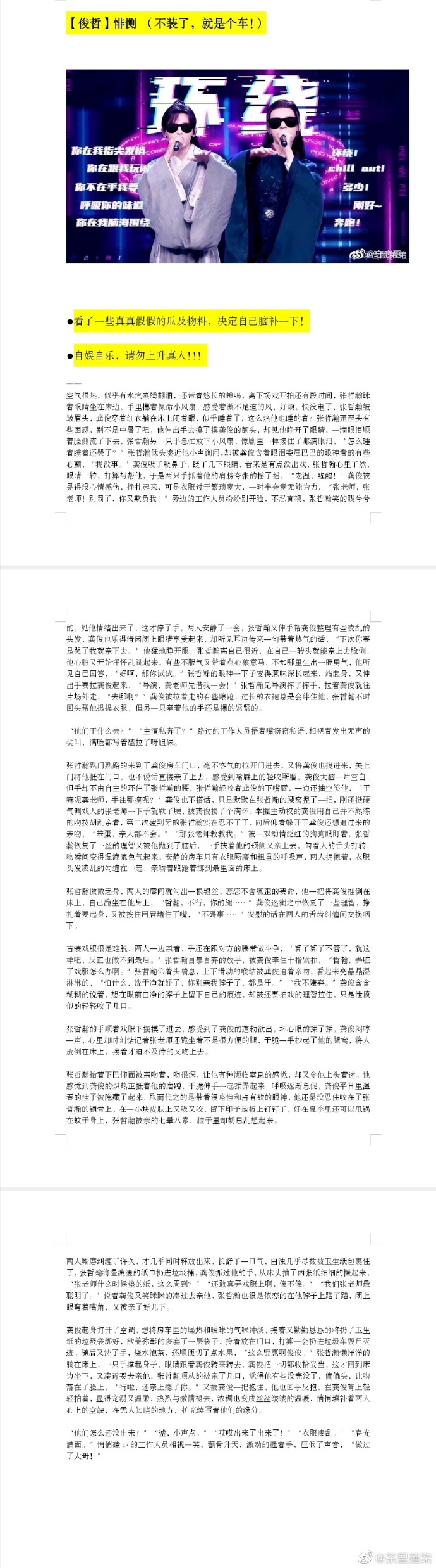国内九一激情白浆发布:06-13-23-37-40-45M：40,关于国内九一激情白浆发布，一场时间与空间的数字交响