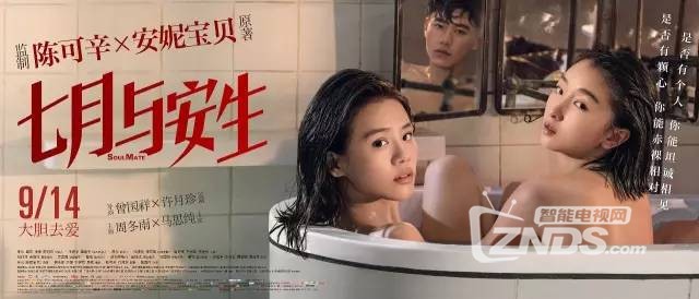 国产在线精品国自产拍影院同性:08-11-14-17-21-22K:05,国产在线精品国自产拍影院,探索同性题材的新视界(关键词,08-11-14-17-21-22K) 国产在线精品国自产拍影院同性:08-11-14-17-21-22K:05,国产在线精品国自产拍影院,探索同性题材的新视界(关键词,08-11-14-17-21-22K)