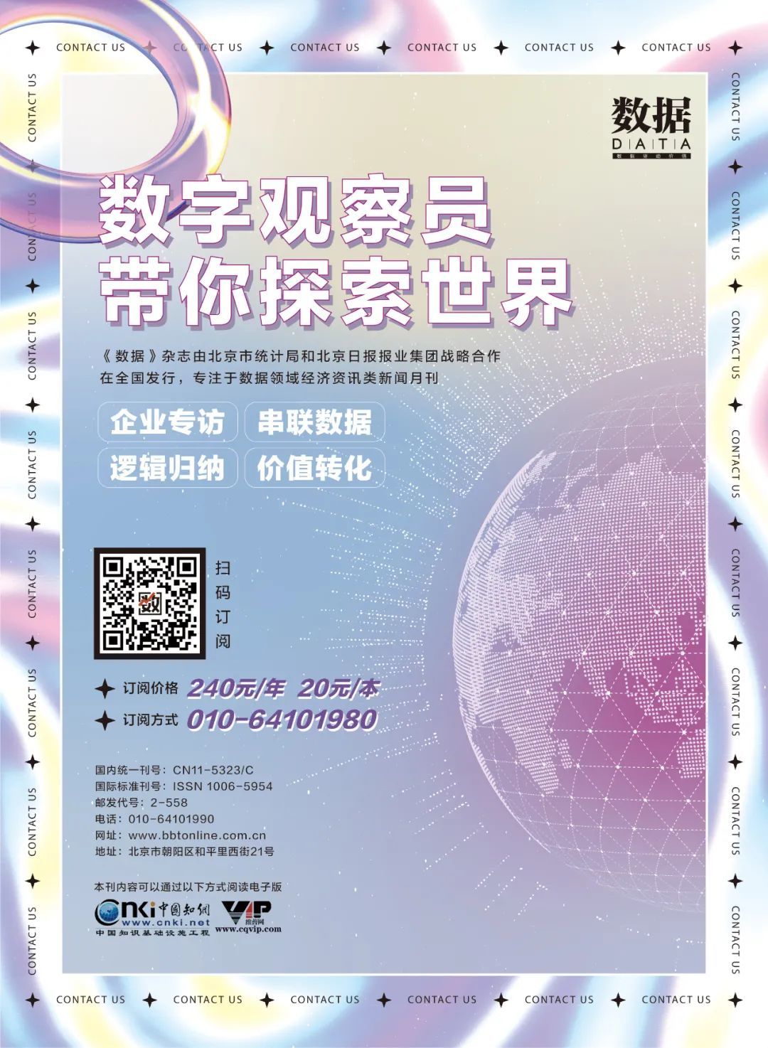 一本aⅴ高清一区二区三区:07-18-19-26-33-45X：29,探索数字世界的奥秘，一本高清多媒体的魅力