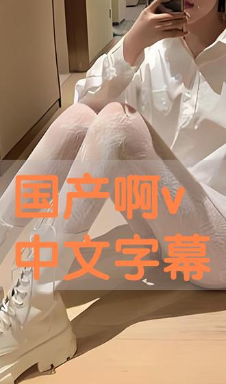 韩国三级中文字幕hd:24-25-26-46-47-48Q:14,韩国三级电影,探索HD字幕的魅力与独特体验(中文字幕版) 韩国三级中文字幕hd:24-25-26-46-47-48Q:14,韩国三级电影,探索HD字幕的魅力与独特体验(中文字幕版)