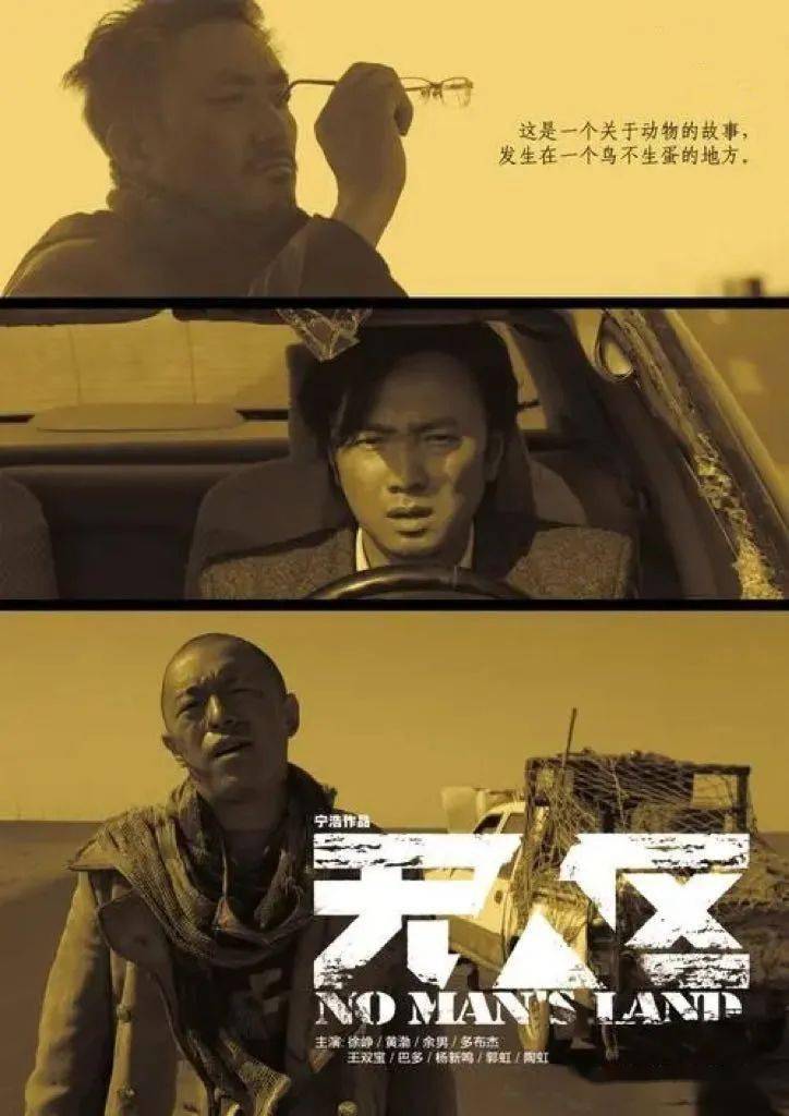 99精品无人区乱码在线观看:02-03-25-27-46-47X：43,探索99精品无人区，在线观看的魅力与挑战