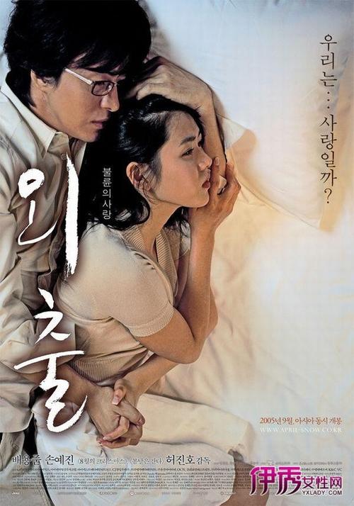 一本大道无码日韩精品影视丶:24-30-34-38-41-43K:48,一本大道无码日韩精品影视,探索多元文化交融的视听盛宴 一本大道无码日韩精品影视丶:24-30-34-38-41-43K:48,一本大道无码日韩精品影视,探索多元文化交融的视听盛宴