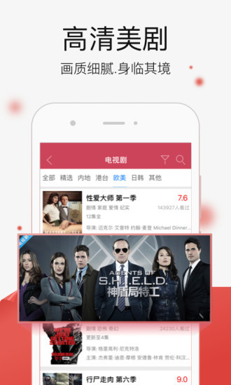免费看黄app软件下载最新:02-04-12-25-27-49W：26,免费看黄app软件下载最新，探索数字时代的娱乐新境界（文章）
