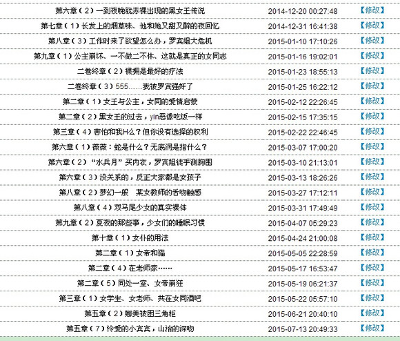 国产一区二区三区小说:08-13-20-26-37-46Q：11,国产小说分区探索，从一区到三区深度解读（08-13-20-26-37-46Q，11）