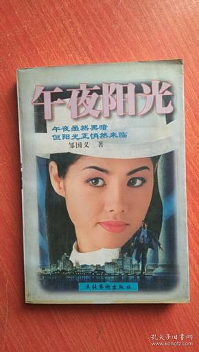 午夜阳光精品一区二区三区:05-10-25-33-43-45P:11,午夜阳光精品一区二区三区,探索数字世界的独特魅力与无限可能 午夜阳光精品一区二区三区:05-10-25-33-43-45P:11,午夜阳光精品一区二区三区,探索数字世界的独特魅力与无限可能