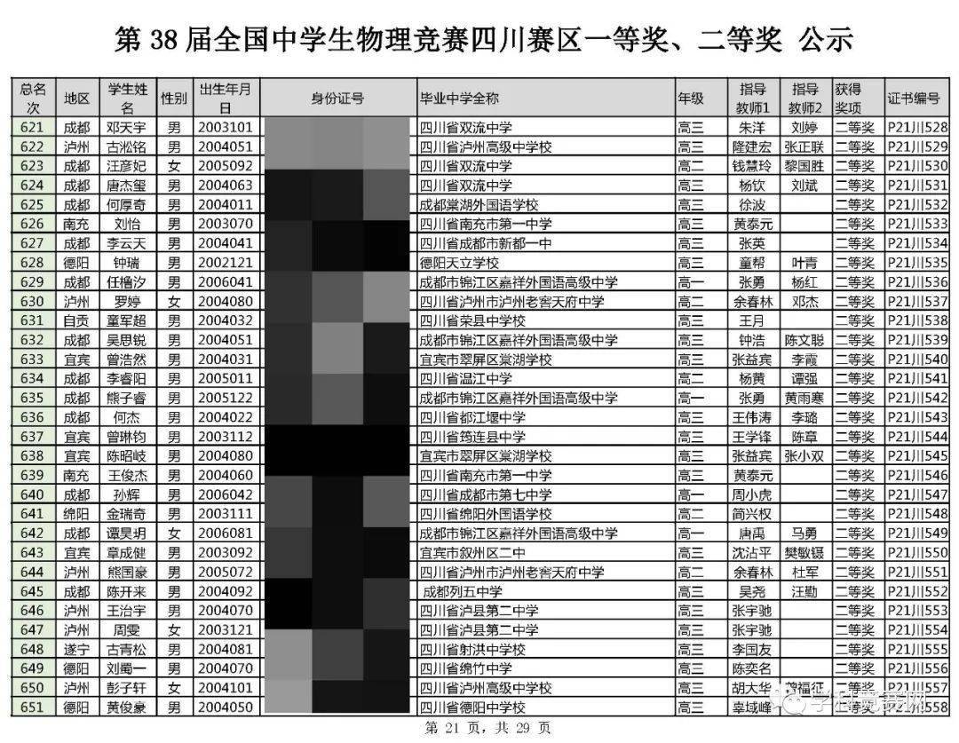 久久久国产精品亚洲一区:18-26-34-38-42-48A：14,久久久国产精品亚洲一区，探索与赏析（18-48A）