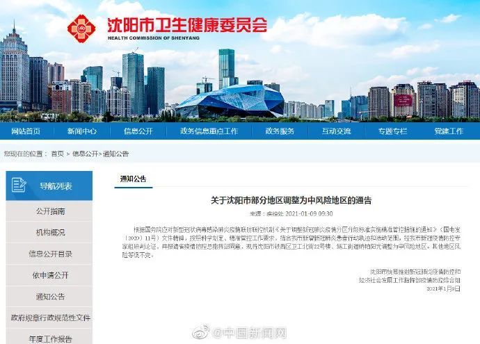 国产福利一区二区三区在线视频:20-29-41-43-48-49K:11,关于国产福利一区二区三区在线视频的探索与解析 国产福利一区二区三区在线视频:20-29-41-43-48-49K:11,关于国产福利一区二区三区在线视频的探索与解析