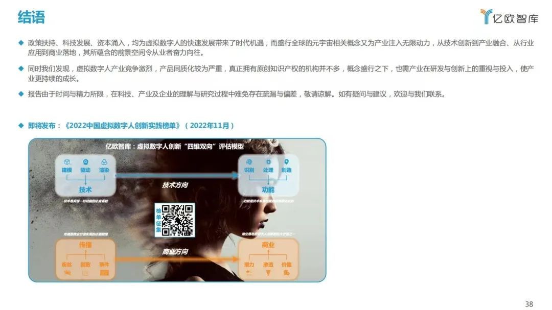 国产超碰人人模人人爽人人添:08-21-27-37-46-49L：43,国产超碰人人共享的美好时刻，探索真实与虚拟的交融