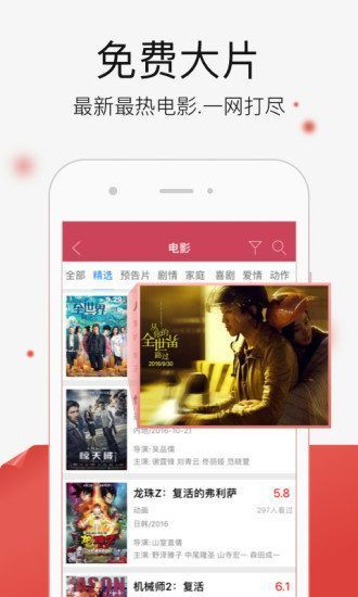 成人免费视频深夜视频在线看网站:02-28-35-37-40-42P：22,关于成人免费视频深夜视频在线看网站的一些探讨