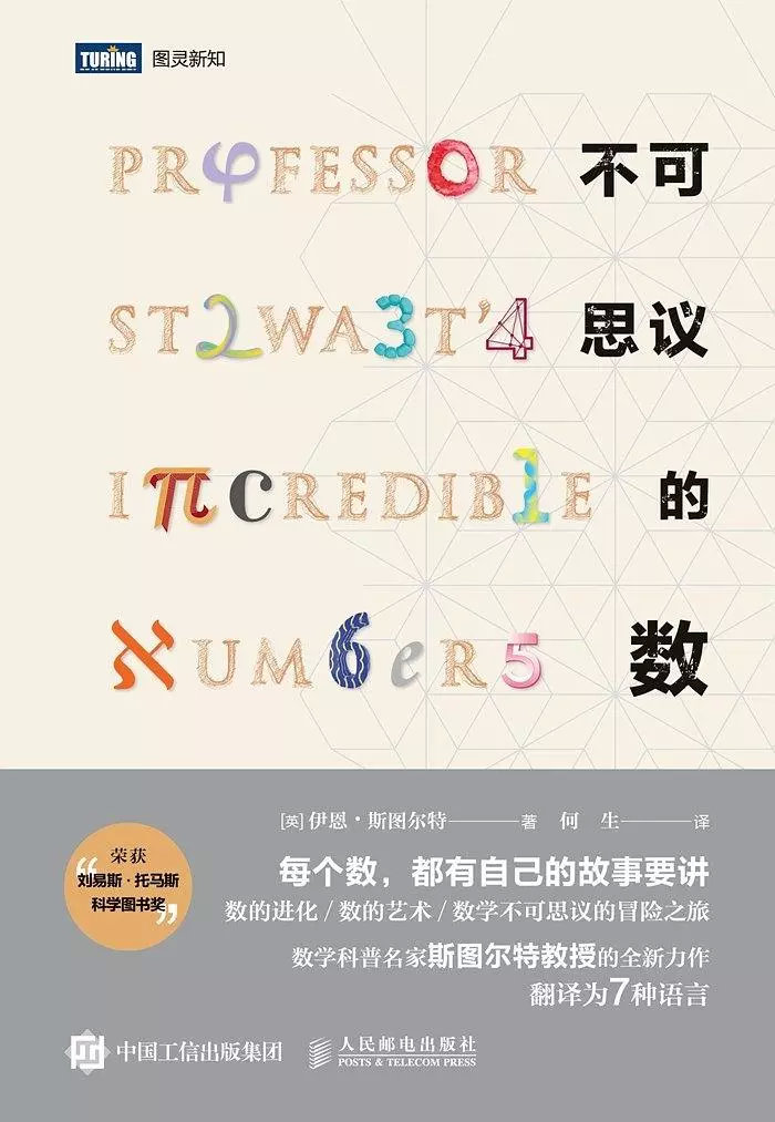 久久婷婷五月综合色区:08-11-18-20-30-33X：03,久久婷婷五月综合色区，探索神秘数字背后的故事