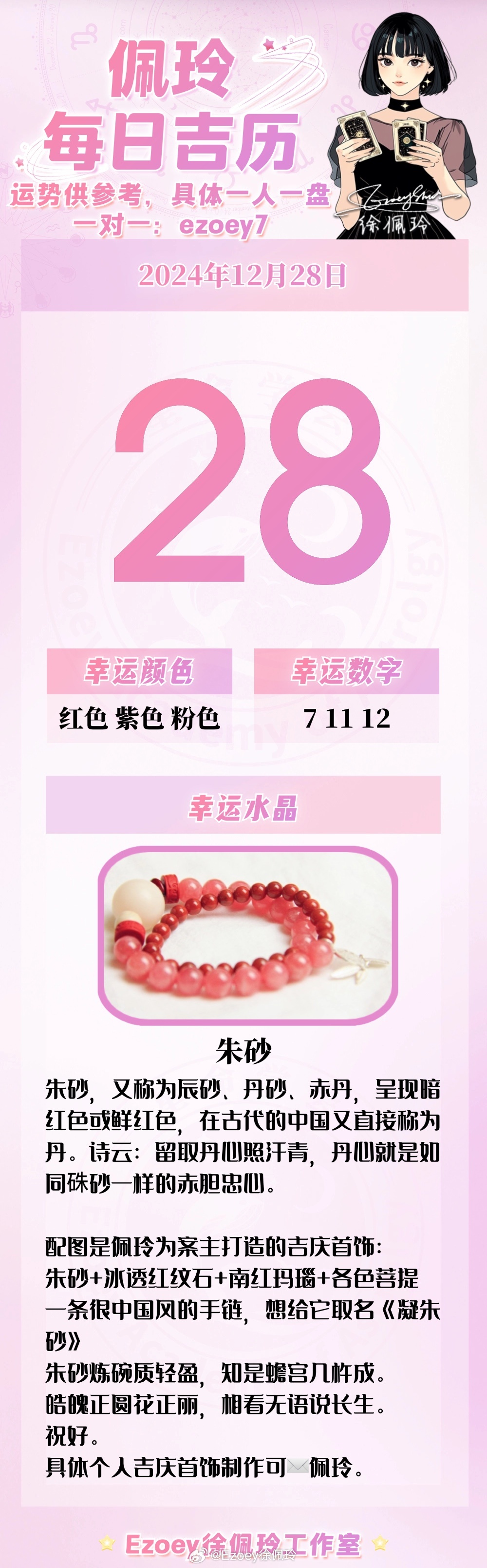 久久婷婷五月综合色区:08-11-18-20-30-33X：03,久久婷婷五月综合色区，探索神秘数字背后的故事
