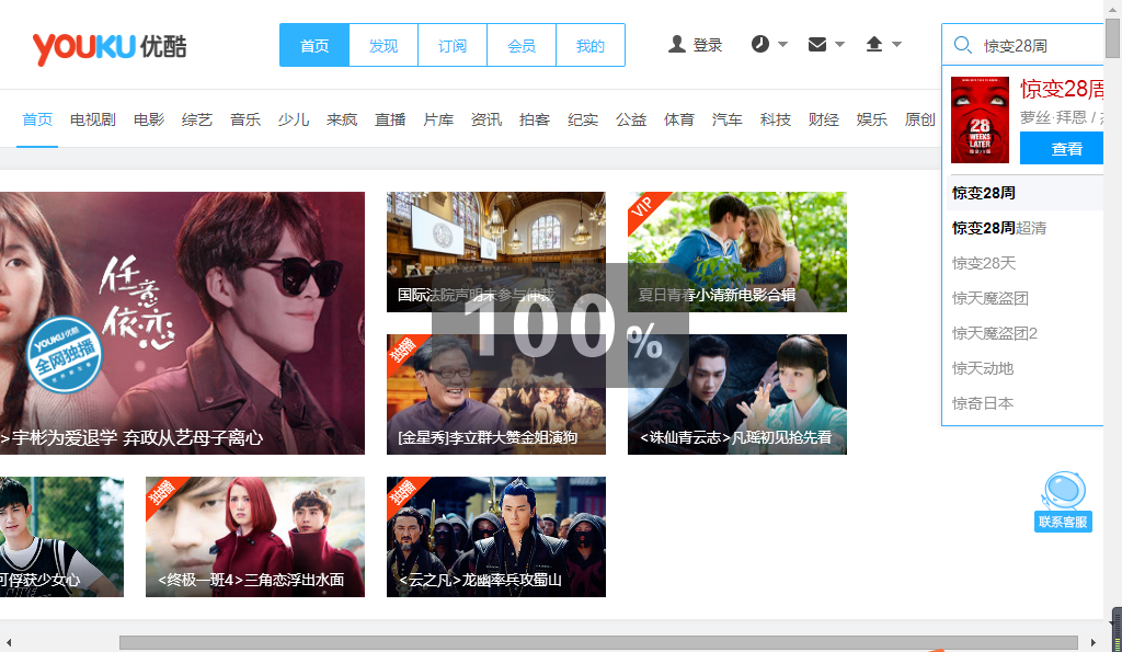 未成满18禁止免费无码网站:12-17-22-24-30-45H：46,未成满禁止免费无码网站，青少年网络安全的警示与探讨