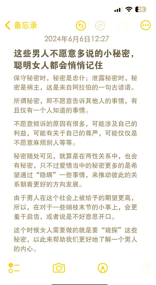 性久久久久久久:07-10-13-14-18-20C:41,性久久,探索欲望与满足之间的微妙平衡(关键词,性久久久久久久) 性久久久久久久:07-10-13-14-18-20C:41,性久久,探索欲望与满足之间的微妙平衡(关键词,性久久久久久久)