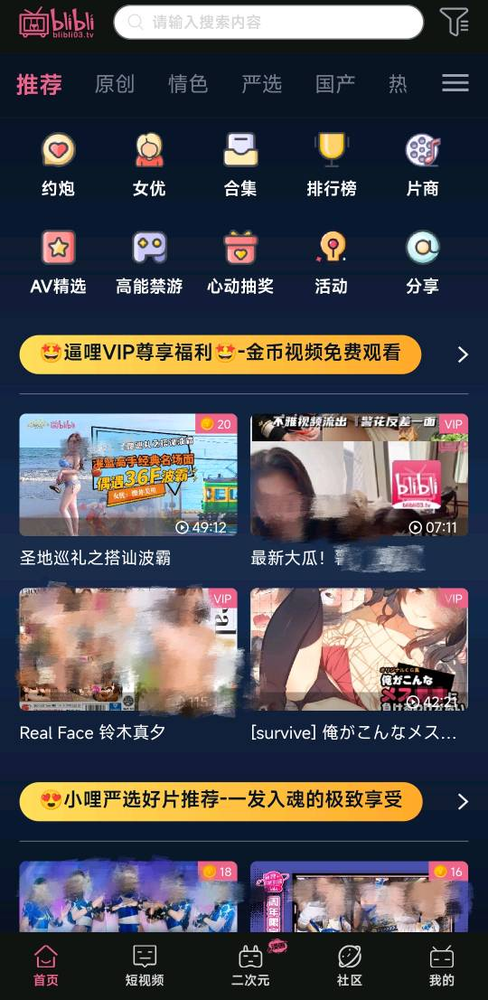 国产午夜成人精品视频APP:01-06-08-20-30-35U：42,探索国产午夜成人精品视频APP，一场关于文化与技术的交融之旅（01-06-08-20-30-35U，42）