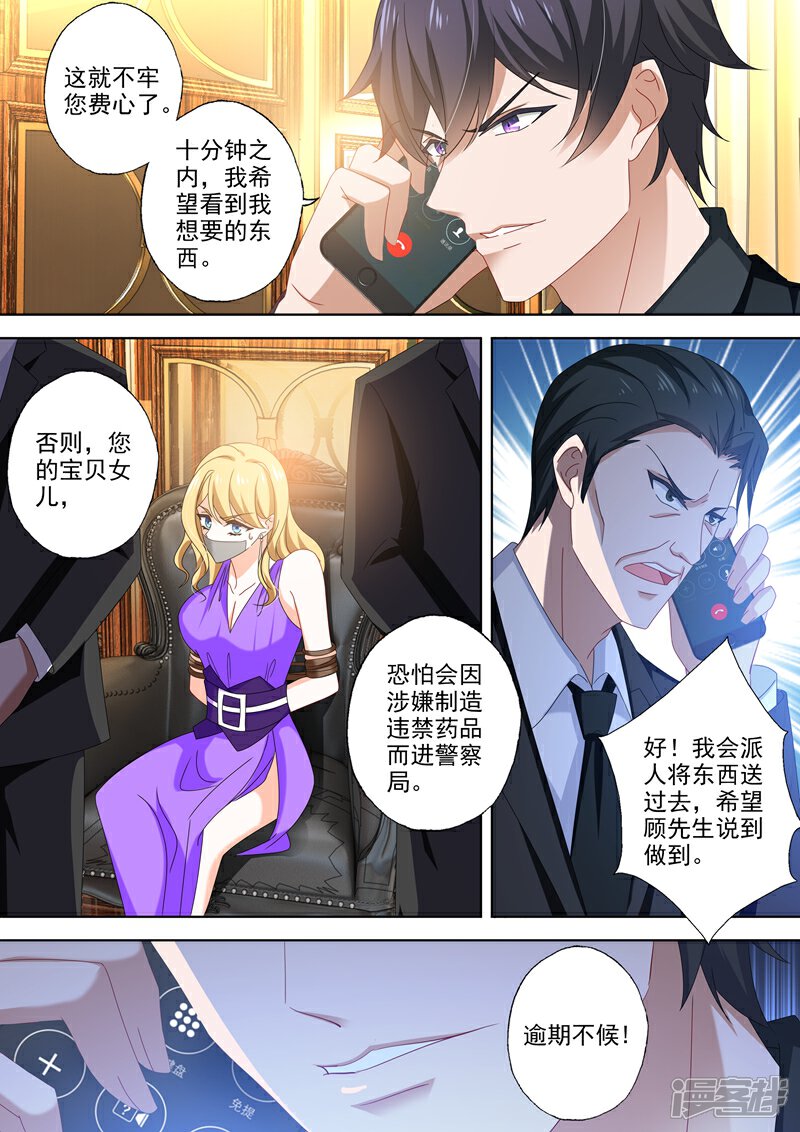 国产午夜精品一区二区三区漫画:01-02-16-29-41-47N：18,探索国产午夜精品漫画的魅力，一区、二区和三区的独特故事