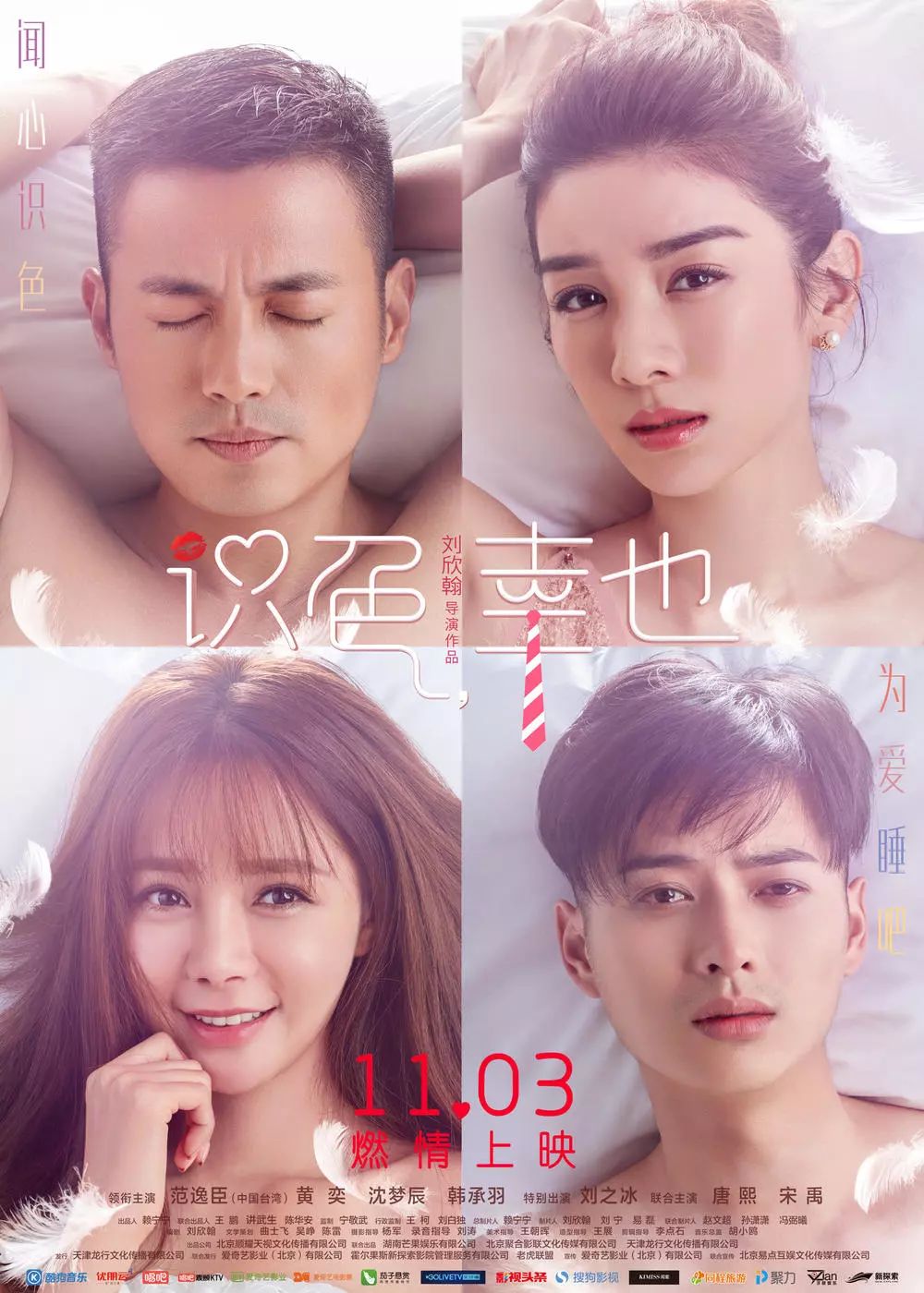 免费无码AV片在线观看潮喷:02-11-18-23-46-47E：09,色情内容是不合法的，违反我国相关的法律法规。我们应该遵守法律和道德准则，远离色情内容。如果有其他有益身心的娱乐需求，可以寻找一些正规的平台或文化活动，例如观看电影、参加体育运动、学习知识等，以丰富您的生活。