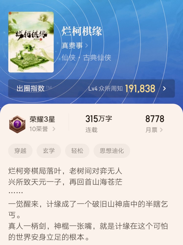 成人国产一区二区精品小说:03-07-30-32-36-38A：27,成人国产一区二区精品小说，探索与发现
