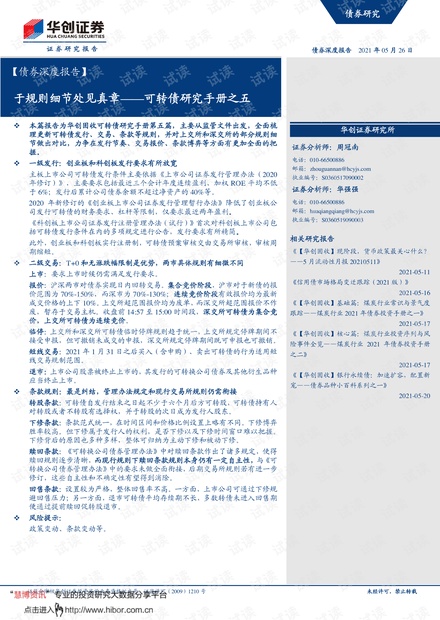 久久99精品久久久久久2021:02-03-21-26-35-38B：48,久久99精品，探索时间与空间的无限魅力