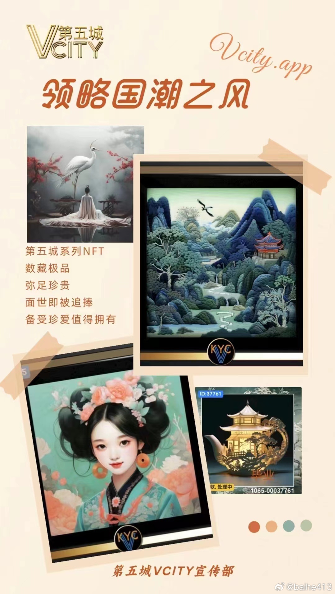 国色精品卡一卡2卡3卡4卡在线:09-13-25-29-30-39H：04,国色精品卡，探索在线魅力的无限可能