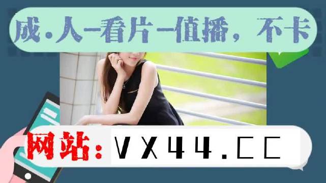 久久久久无码精品国产APP:03-09-11-25-30-40E：41,久久久久无码精品国产APP，探索优质本土内容的新视界