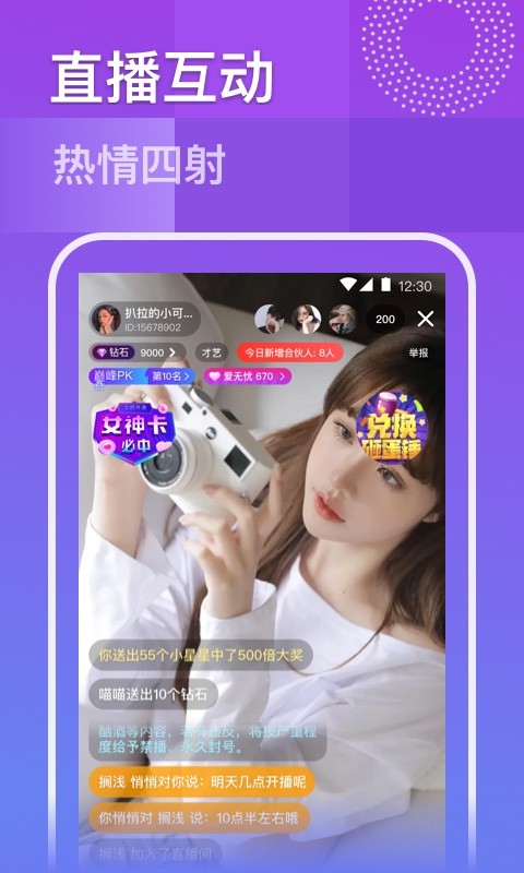 久久久久无码精品国产APP:03-09-11-25-30-40E：41,久久久久无码精品国产APP，探索优质本土内容的新视界