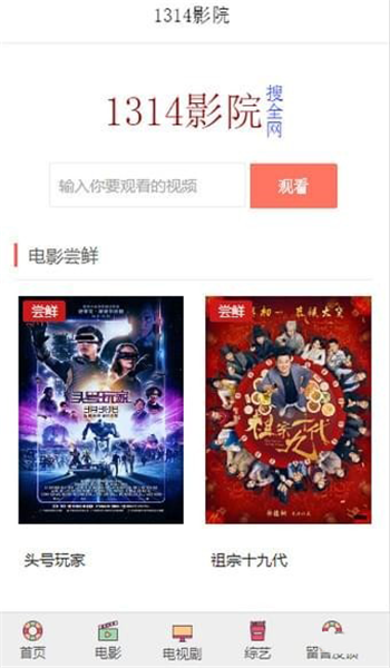 日韩精品亚洲Aⅴ在线影院:08-29-36-41-46-49U：49,关于日韩精品亚洲在线影院，探索影视文化的魅力之旅