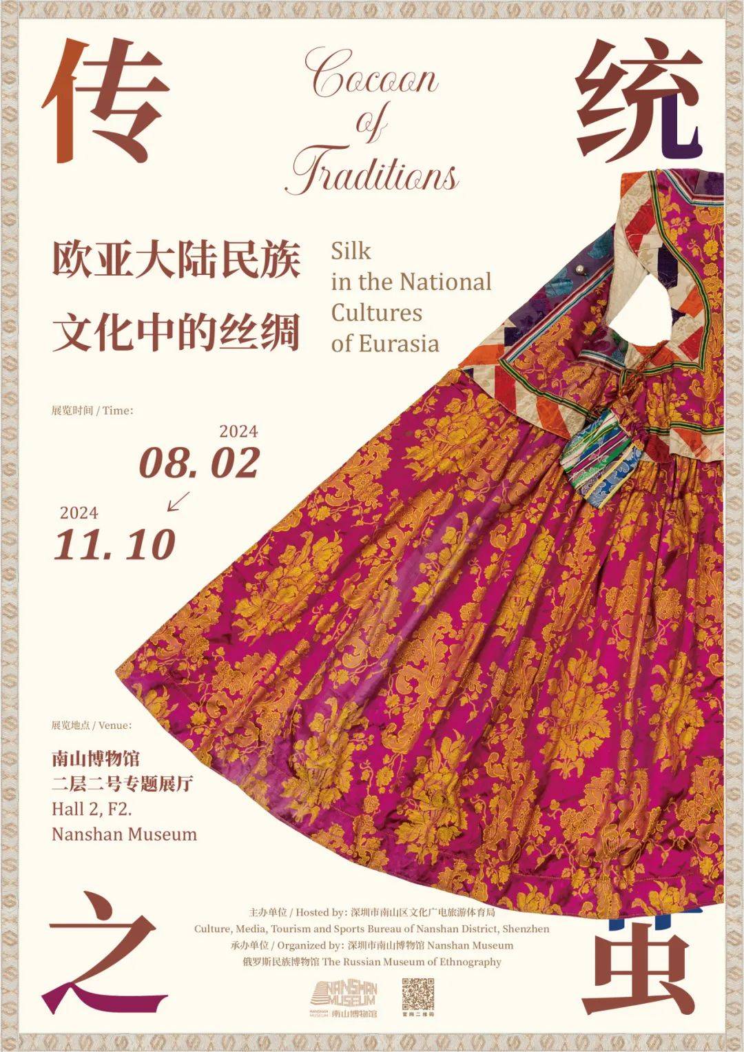 亚洲欧洲日产国码高潮αv:08-27-37-42-45-47U：20,跨越时空的交融，亚洲与欧洲日产文化交流的高潮探索