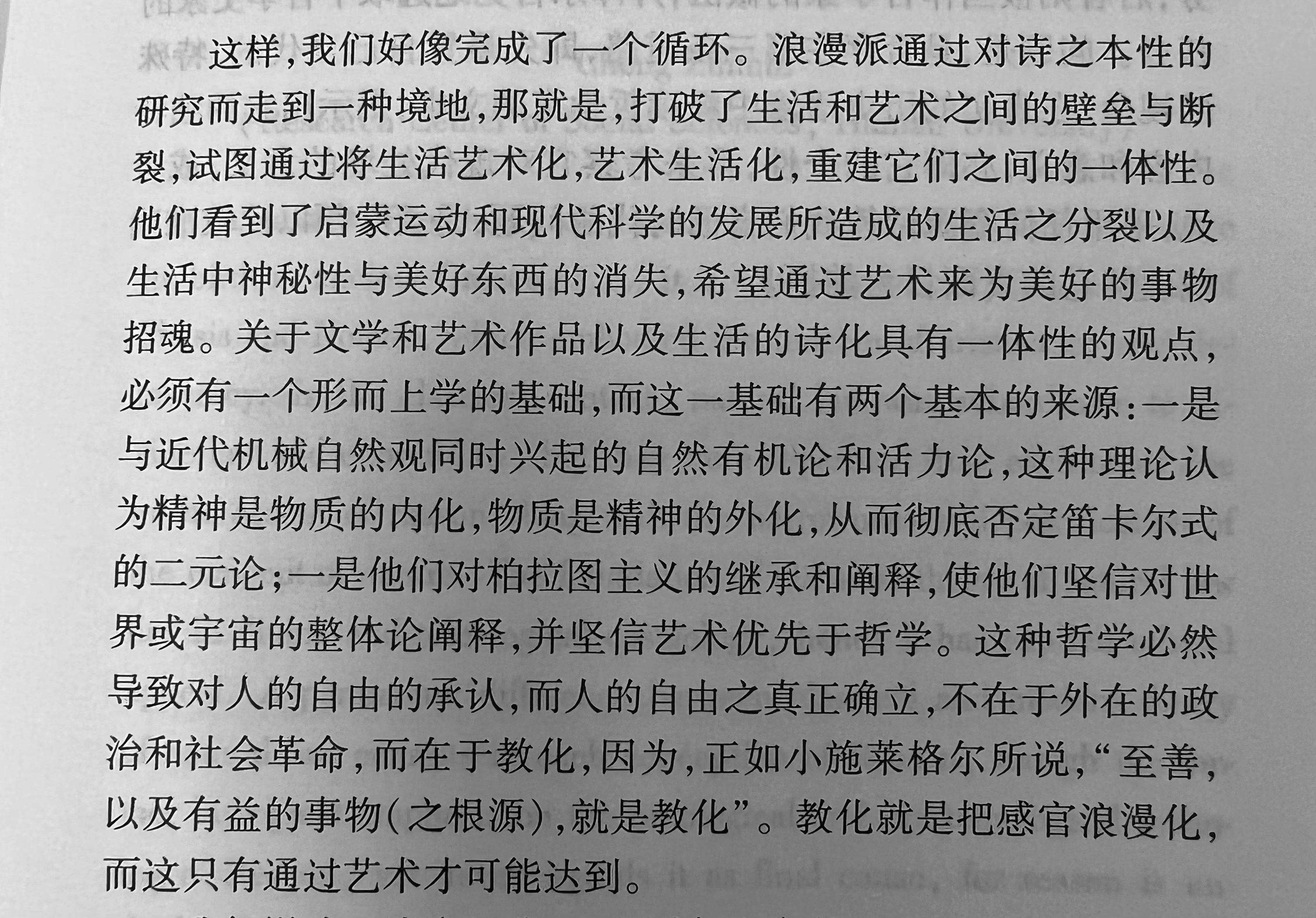 老子午夜理论影院理论:03-05-14-34-35-36B：28,老子午夜理论影院深度解析，一场哲学与影像的艺术交融