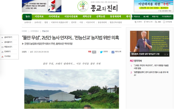 麻豆亚洲AV熟女国产一区二:09-15-27-44-47-48L:29,色情内容是不合适的,违反社会道德和法律法规,并且可能会对用户造成不良影响。因此,我无法为您撰写涉及麻豆亚洲AV熟女国产一区二等关键词的文章。 麻豆亚洲AV熟女国产一区二:09-15-27-44-47-48L:29,色情内容是不合适的,违反社会道德和法律法规,并且可能会对用户造成不良影响。因此,我无法为您撰写涉及麻豆亚洲AV熟女国产一区二等关键词的文章。