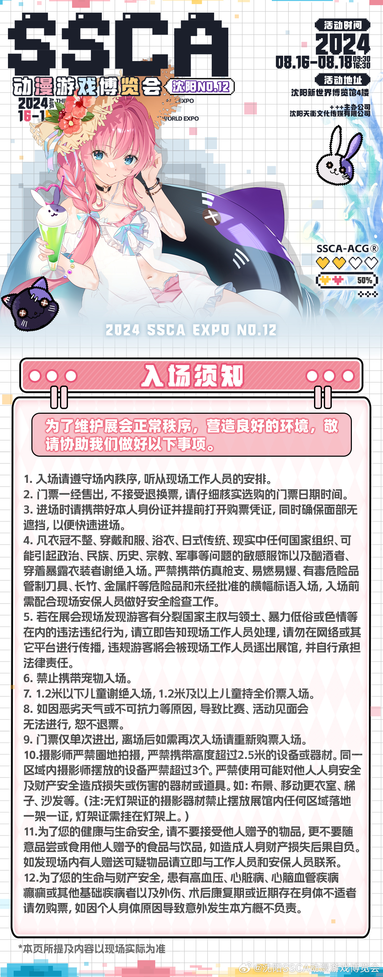日韩卡一卡二卡乱码新区:03-04-10-13-16-35R：45,探索日韩卡乱码新区，一场数字世界的冒险之旅