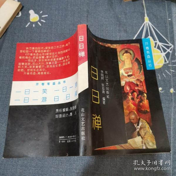日日天日日夜日日摸:03-12-27-29-34-46Y：12,探索神秘数字序列，日日天日日夜日日摸与背后的秘密