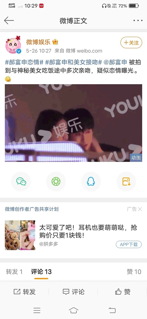 曰的好深好爽免费视频网站:03-07-19-27-41-42G：12,曰的好深好爽免费视频网站，探索优质视频内容的无限可能