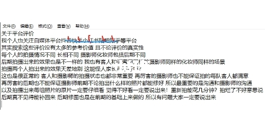 污网址在线观看免费入口:08-13-20-26-37-46Q：11,关于在线观看免费入口的一些误解与澄清
