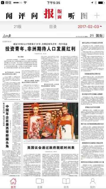 亚洲性无码AV在线:06-25-28-33-36-46G：14,探索亚洲性文化，多元视角下的深度解读