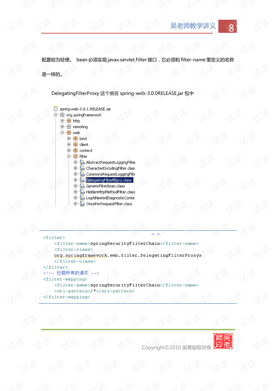 久久SE精品一区二区:01-04-18-22-35-41X:04,久久SE精品一区二区深度解析,从内容与特色看影视娱乐的新趋势 久久SE精品一区二区:01-04-18-22-35-41X:04,久久SE精品一区二区深度解析,从内容与特色看影视娱乐的新趋势