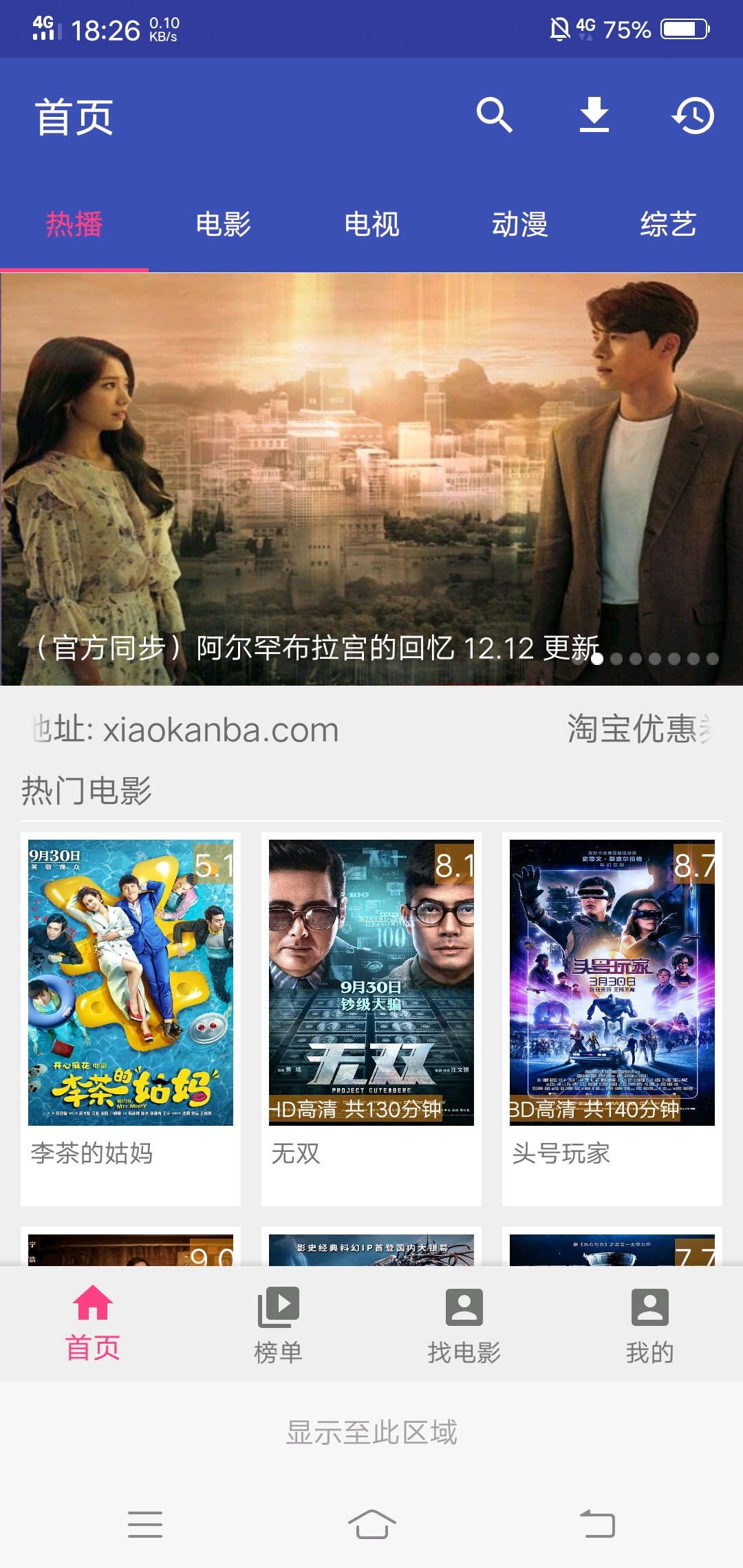 久久天堂无码AV网站:06-18-25-28-35-40L：39,久久天堂无码AV网站，探索数字时代的影视娱乐新境界