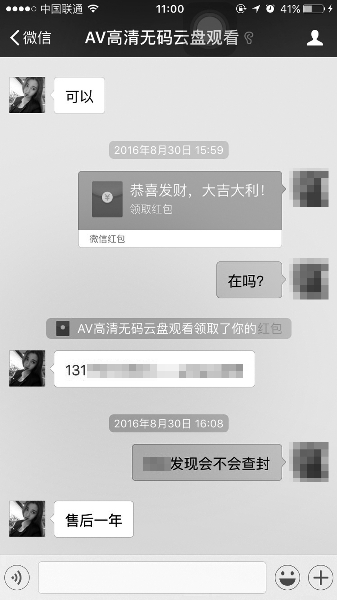 人妻系列AV无码专区:04-05-19-26-27-38L：13,探索人妻系列AV无码专区，深度解析与多元视角