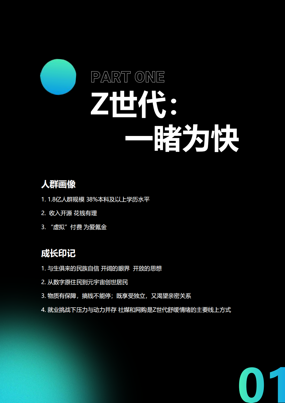 97久久久精品综合88久久:01-06-27-41-42-48Z：04,关于数字与时代的探索之旅，97久久久精品综合与数字世界的深度对话