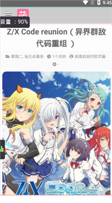 3D动漫无码AV禁在线无码:09-24-25-29-38-44K：44,探索前沿话题，关于3D动漫无码AV及其在线观看的相关探讨