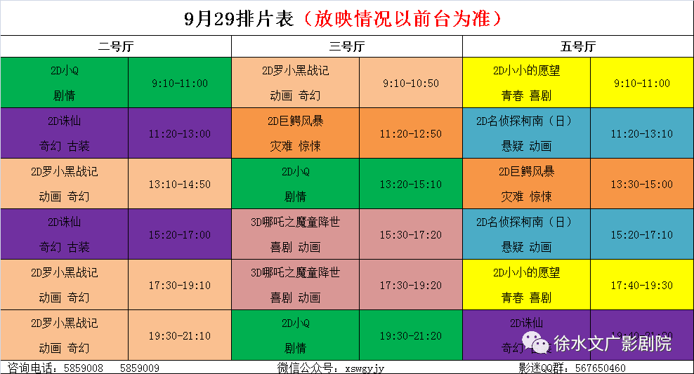 国产精品一区理论片:06-07-13-20-29-37Y：37,国产精品一区理论片，深度探索与独特视角