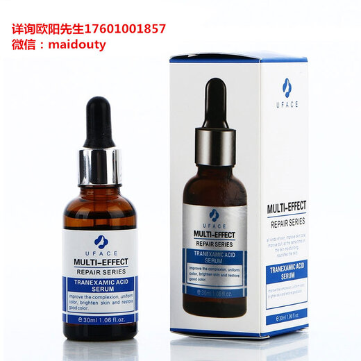 国产亚洲精品精华液:05-18-33-38-46-49D：06,探索国产亚洲精品精华液，一场关于卓越品质的旅程（关键词，国产亚洲精品精华液，05-18-33-38-46-49D，06）