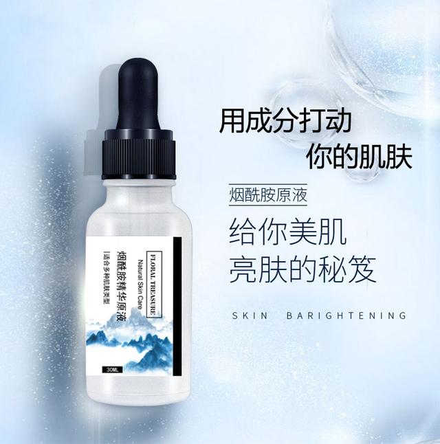 亚洲精品国产精华液:05-07-16-30-38-45H：19,亚洲精品国产精华液深度解析，一场关于美的探索之旅（关键词，05-07-16-30-38-45H）
