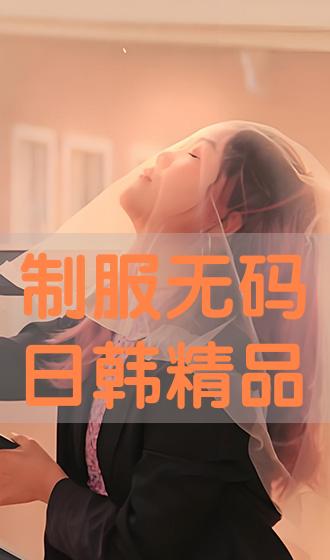 国产AV无码日韩AV无码网站:07-21-30-39-46-47W：23,探索多元化的影视内容，国产AV与日韩AV无码网站的发展与影响