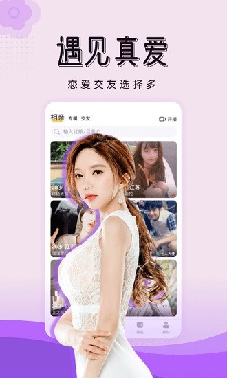 人妻无码中文专区久久APP:01-11-12-18-24-33M：11,探索人妻无码中文专区APP，深度解析与应用体验