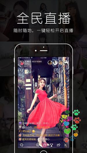 人妻无码中文专区久久APP:01-11-12-18-24-33M：11,探索人妻无码中文专区APP，深度解析与应用体验
