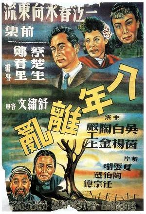 亚洲国产精品VA在线播放:02-11-18-23-46-47E：09,探索亚洲国产精品VA，在线播放的魅力与趋势